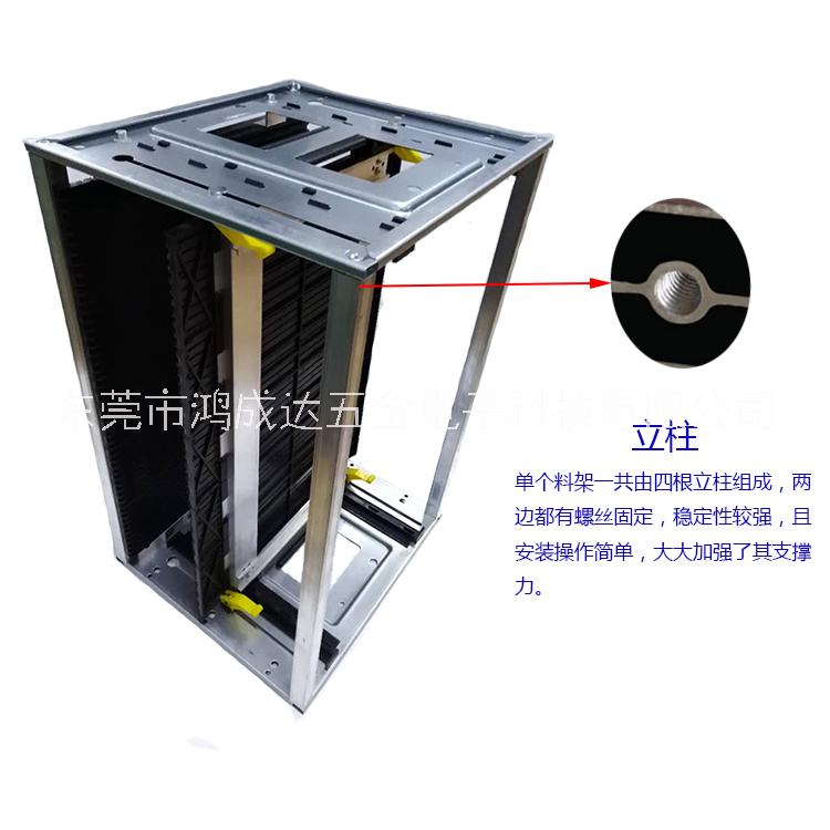鴻成達廠家定制防靜電SMT上板架 防靜電上料架