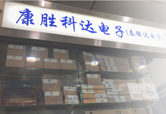 集成電路IC TI系列 SN74LS14DR