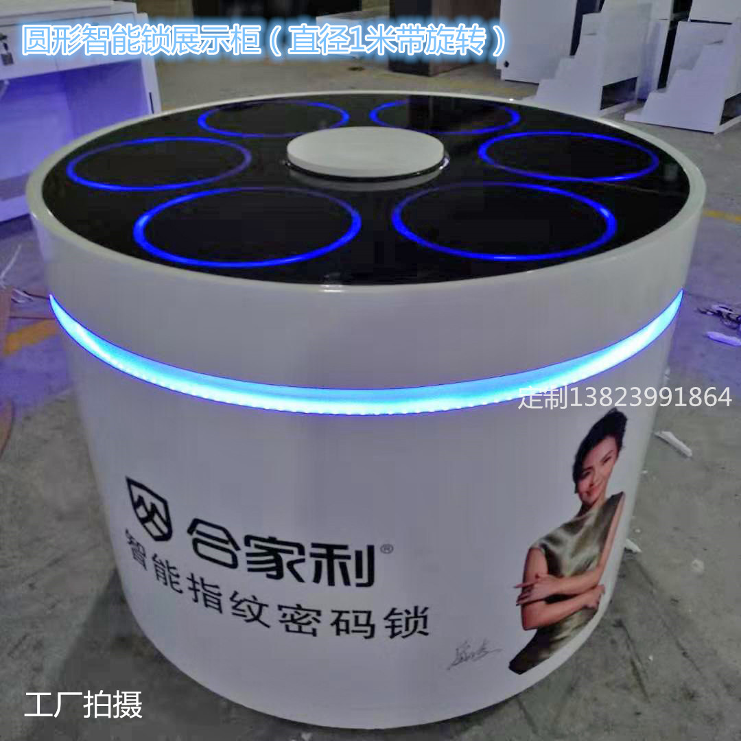西門智能鎖展示柜諸葛密碼鎖展柜價(jià)格怎么樣哪有做哪有賣