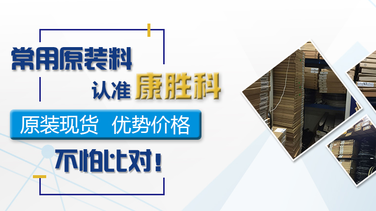 SN74HC377NSR 集成電路IC TI系列 SN74HC377NSR