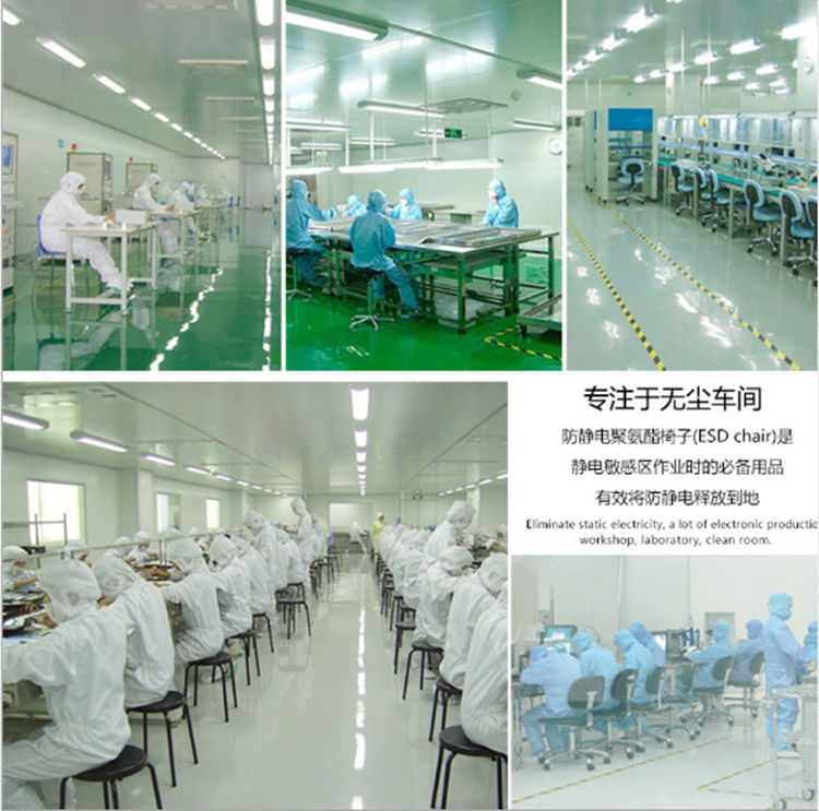 鴻成達(dá)廠家防靜電背靠椅 辦公桌椅 實(shí)驗(yàn)室凳子 防靜電椅子