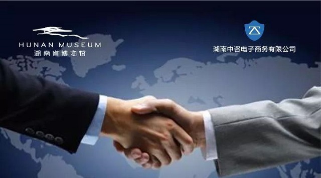 “互聯(lián)網(wǎng)+”下的湖南電子招投標，前景廣闊，未來可期！