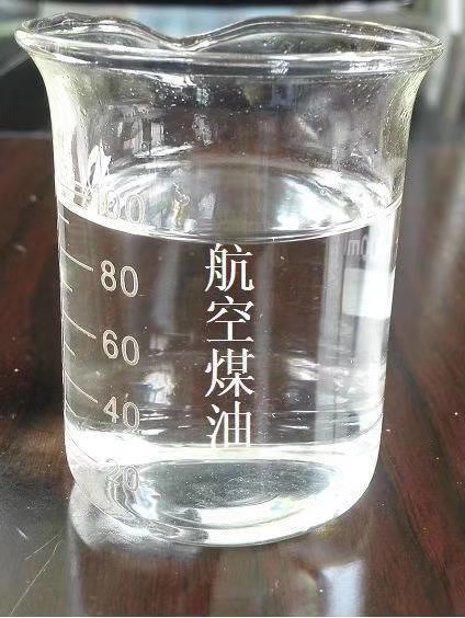 北京航空油 天津航空油 廊坊 涿州油 香河 固安 燕郊航空油 北京航空油 天津航空油 廊坊