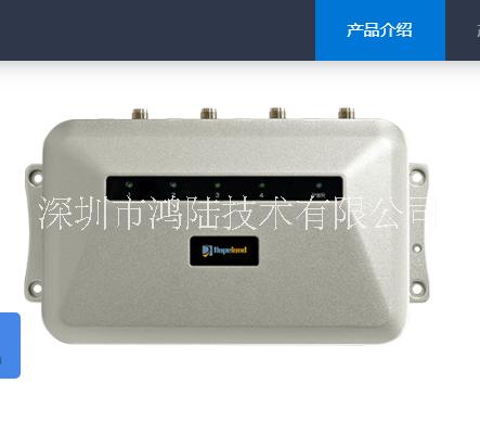 深圳讀寫器廠家直銷超高頻讀寫器HL7206C-4價(jià)格實(shí)惠