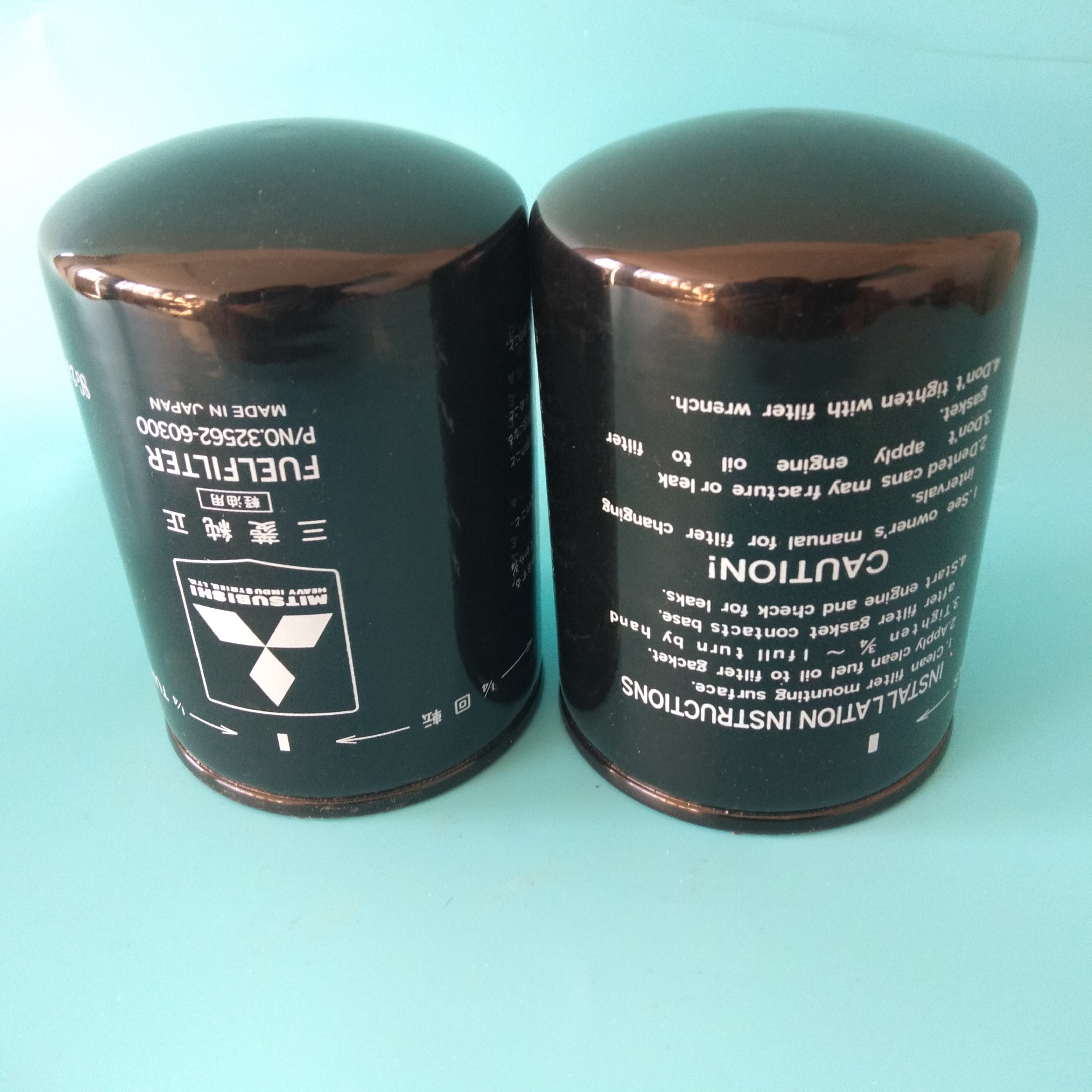 32562-60300三菱燃油濾芯，普名濾清器現(xiàn)貨供應(yīng)。