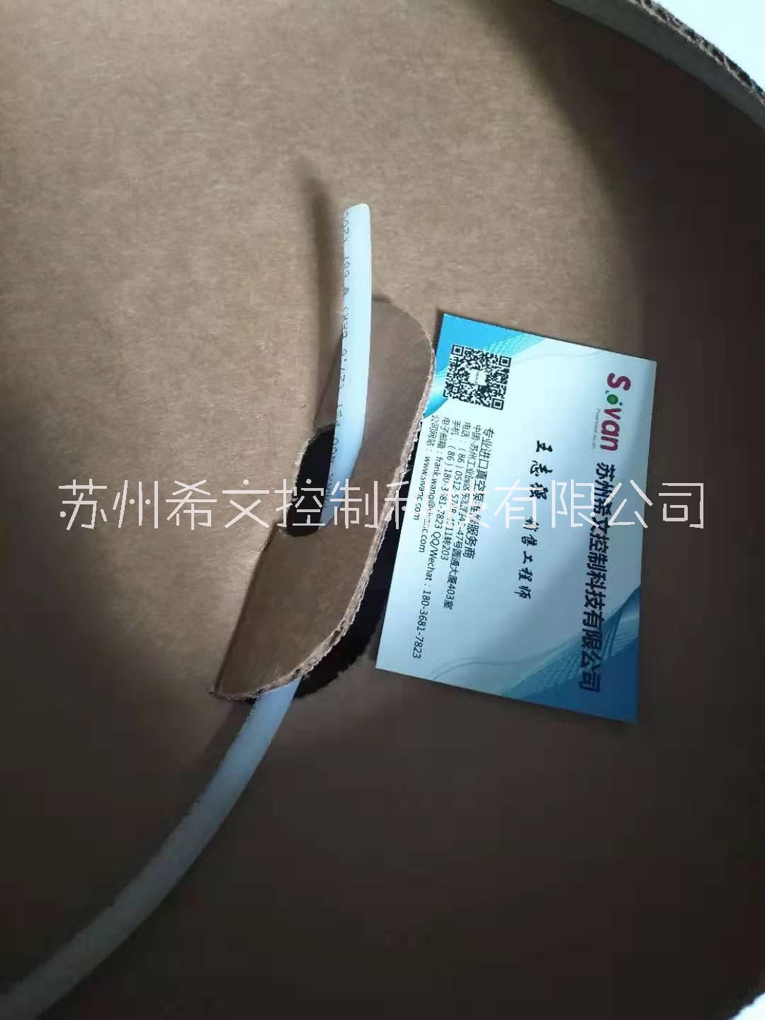 parker 白色尼龍管 1094F56 00