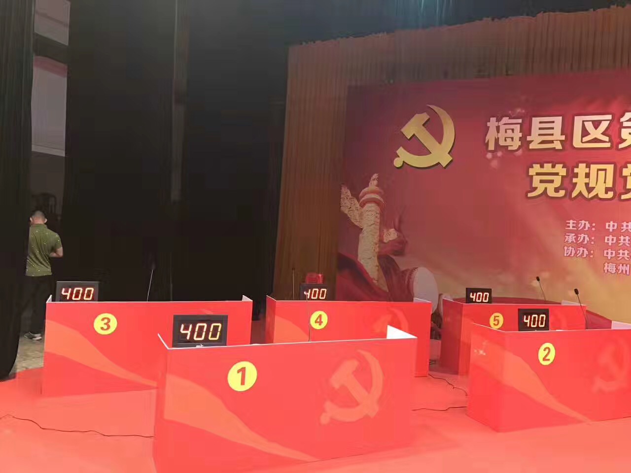 江門表決器打分器出租，江門投票器