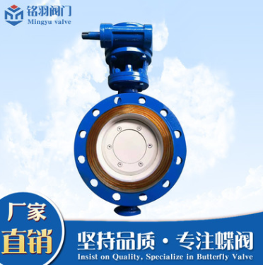 硬密封法蘭蝶閥直銷(xiāo)