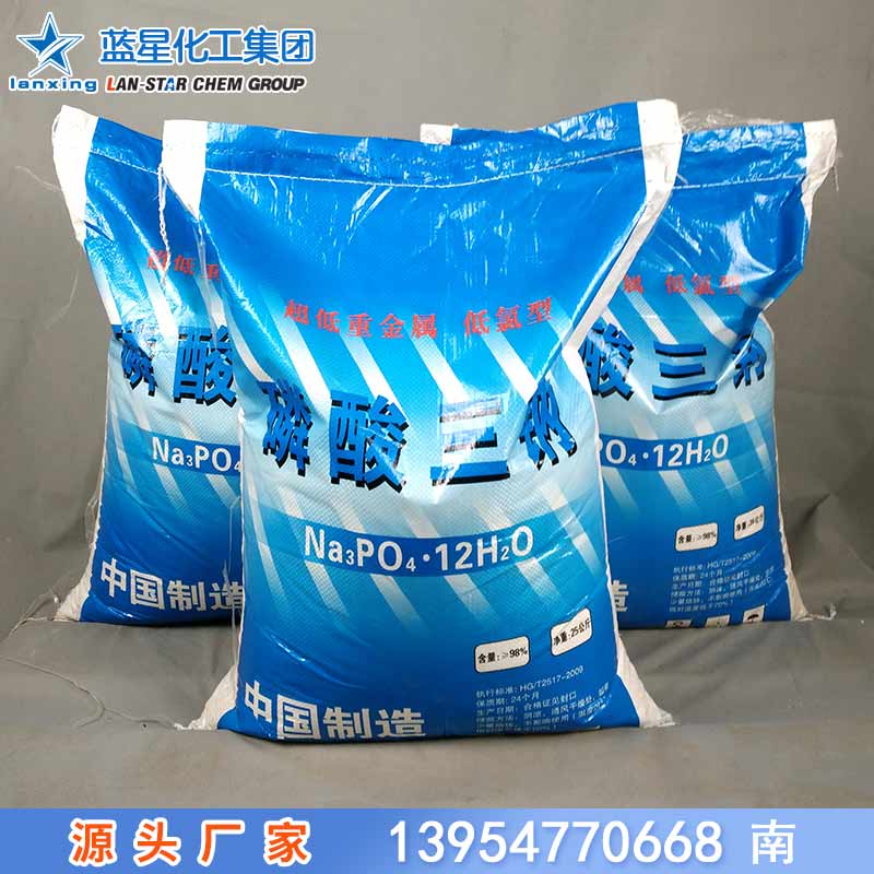 藍(lán)星98%磷酸三鈉工業(yè)級(jí)生產(chǎn)廠家直銷(xiāo) 山東濟(jì)寧藍(lán)星化工 藍(lán)星磷酸三鈉