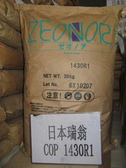 供應(yīng)RS420塑膠原料、RS420特性、RS420詳細(xì)說明