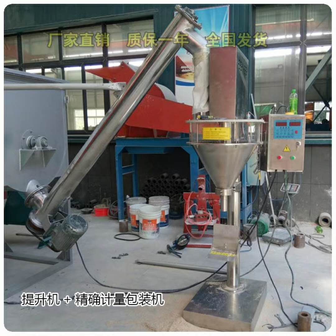 水泥錨固劑包裝機(jī)生產(chǎn)廠家-漯河市包裝機(jī)廠家-旭輝機(jī)械廠電話