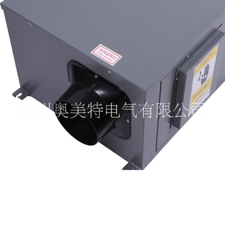 供應(yīng)新風(fēng)除濕凈化一體機AMXF-38奧美特新風(fēng)吊頂除濕機 別墅抽濕機