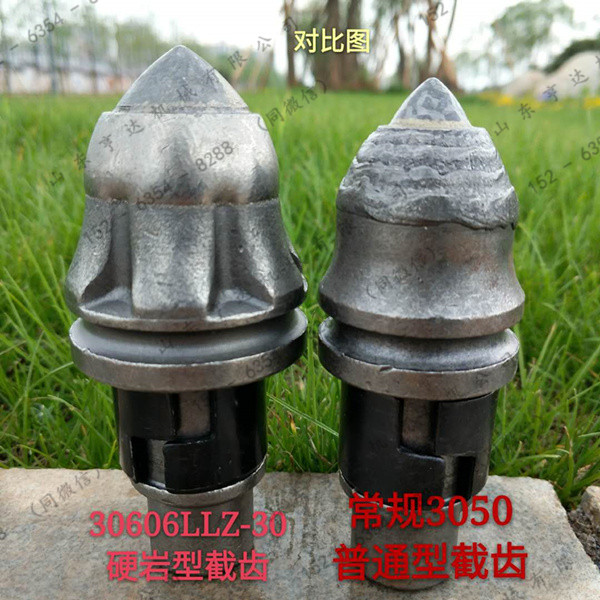 3060-6LLZ-30 優(yōu)質(zhì)旋挖鉆機截齒 廠家直銷 德邦物流貨到付款免運費
