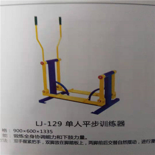 廣東路徑廠家－廣東路徑批發(fā)市場－廣東路徑價格
