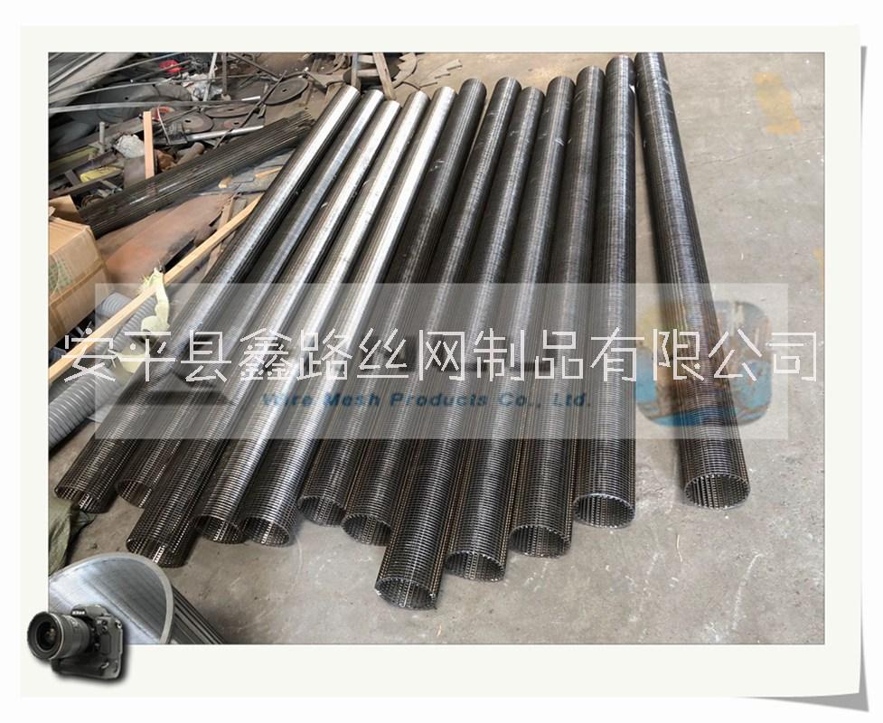 供應(yīng)繞絲篩管 過濾管 濾水管 繞絲篩管 純圓過濾管 濾水管