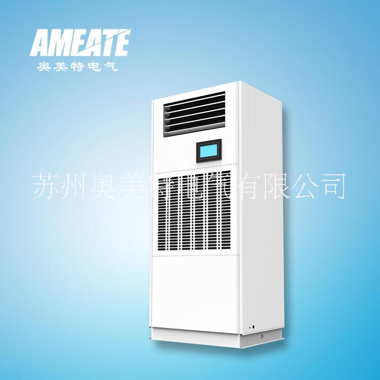 奧美特恒濕機 除濕加濕一體機AM-168-10 通訊機房/檔案室除濕機 檔案室恒濕機
