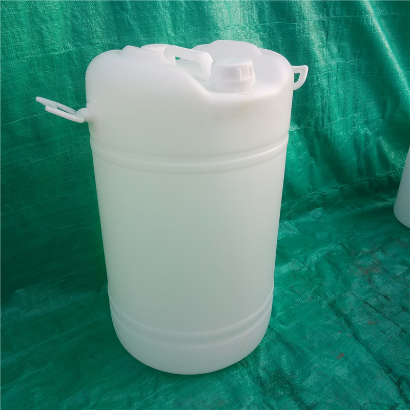 山東富航供應 50L塑料桶化工包裝