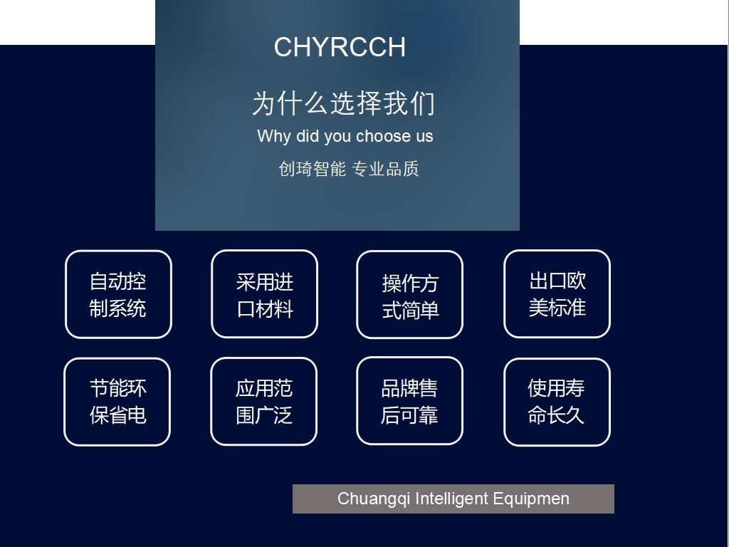 自動(dòng)折蓋角邊封箱機(jī)組合創(chuàng)琦智能廠家供應(yīng)直銷
