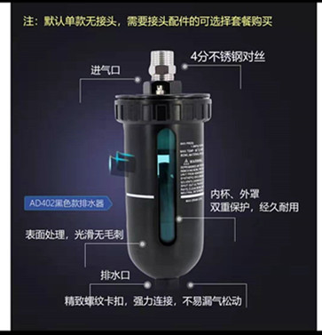 杭州電子排水器批發(fā)，廠家直銷電子排水器，杭州直銷高壓電子排水器