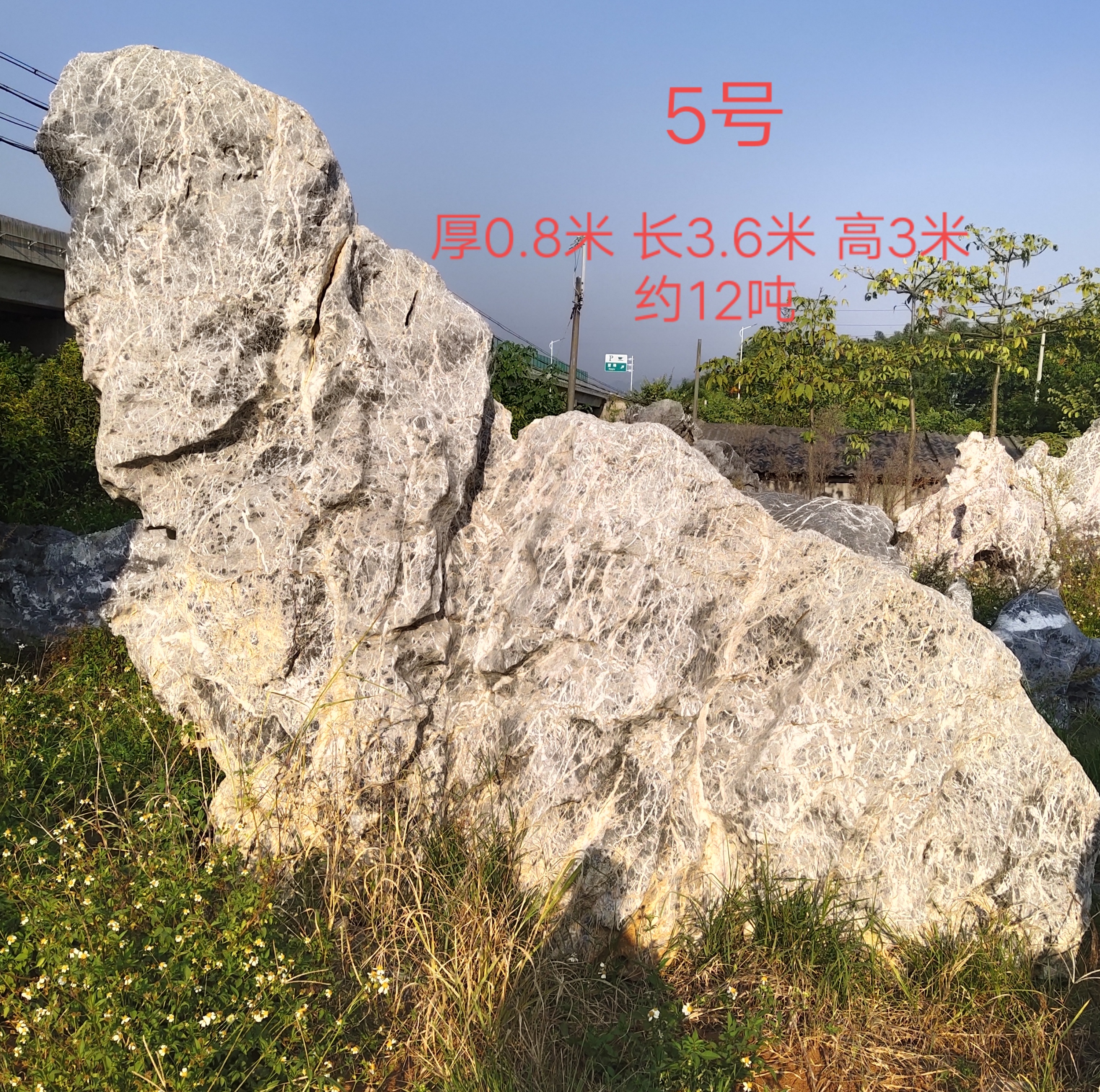 太湖石英德景觀石價格英德太湖石廠家興志奇石場