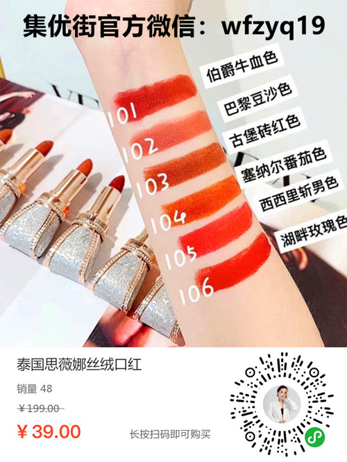 山東臨沂張蕓倩團(tuán)隊(duì)招募集優(yōu)街299會員加盟