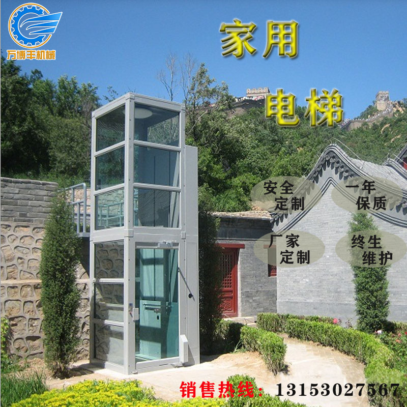 小型室內(nèi)外家用電梯簡易別墅電梯液壓家用升降機(jī)廠房液壓升降貨梯專業(yè)定制批發(fā)小型電梯別墅電梯多少
