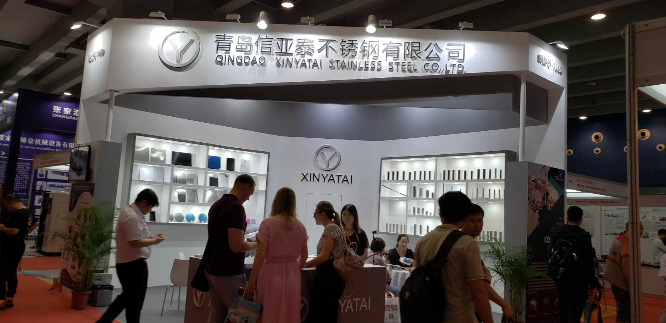 第二十一屆廣州國際不銹鋼工業(yè)展會