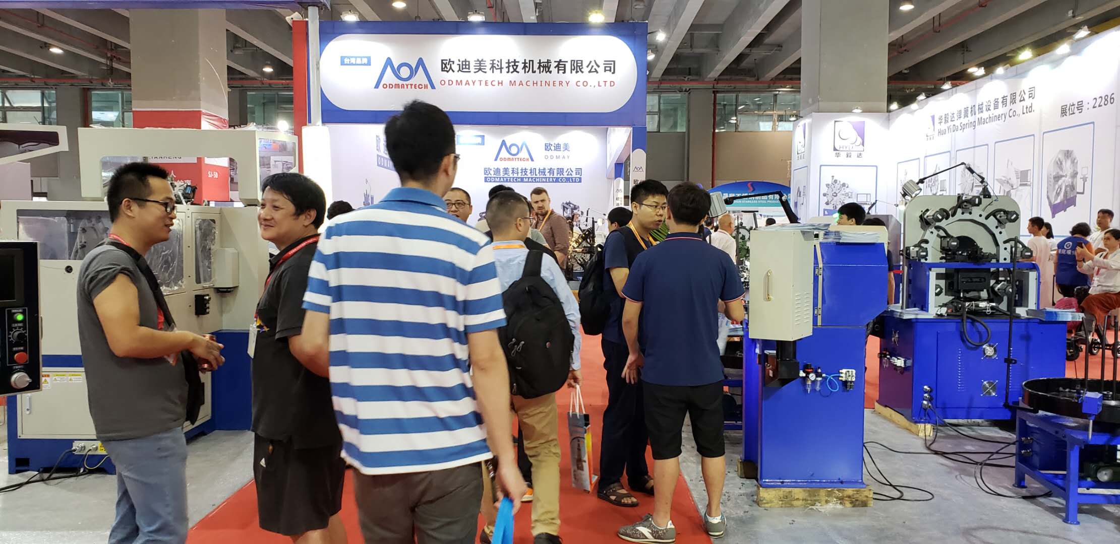 2020年第二十一屆廣州國際彈簧展覽會