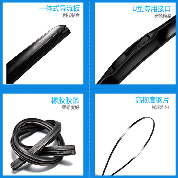 五段式雪鐵龍雨刮器 原裝原廠通用型c4愛(ài)麗舍世嘉有骨汽車(chē)雨刷膠條 原裝原廠雪鐵龍*