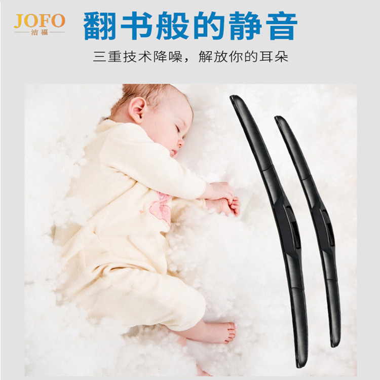 五段式雪鐵龍雨刮器 原裝原廠通用型c4愛(ài)麗舍世嘉有骨汽車(chē)雨刷膠條 原裝原廠雪鐵龍*