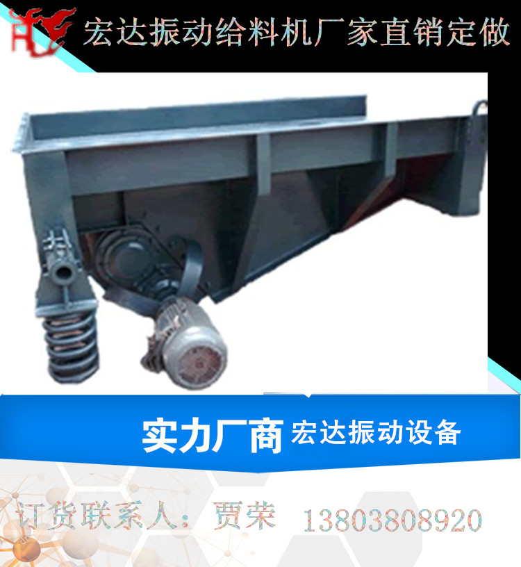 供應(yīng)TZG70-100敞開(kāi)振動(dòng)給料機(jī)