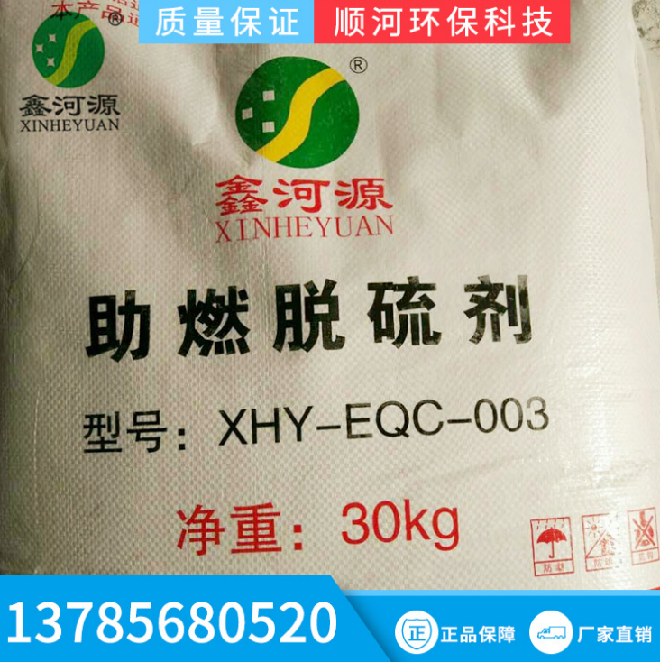 除垢劑報價 除垢劑批發(fā) 除垢劑供應(yīng)商 除垢劑生產(chǎn)廠家 除垢劑哪家好 除垢劑直銷