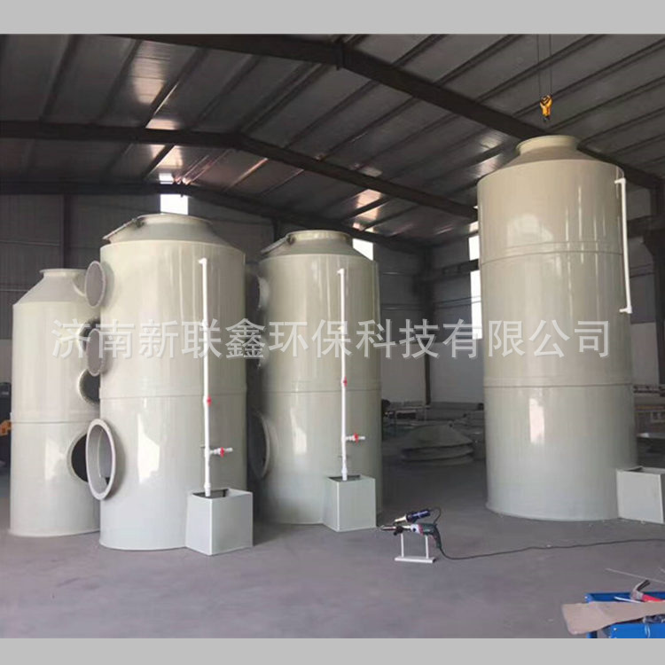 噴淋塔廢氣處理設備除臭脫硫廢氣塔 PP酸霧除塵環(huán)保吸收噴淋塔