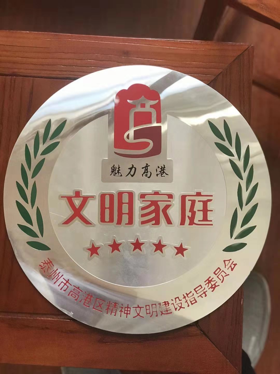 銘牌報(bào)價(jià)，批發(fā)，供應(yīng)商，生產(chǎn)廠家