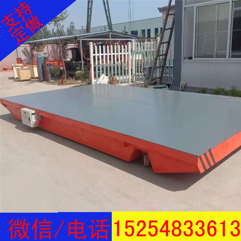 專業(yè)定做蓄電池平板車(chē)地平車(chē)5噸蓄電池平板車(chē)5噸蓄電池軌道平板車(chē)無(wú)軌蓄電池平板車(chē)