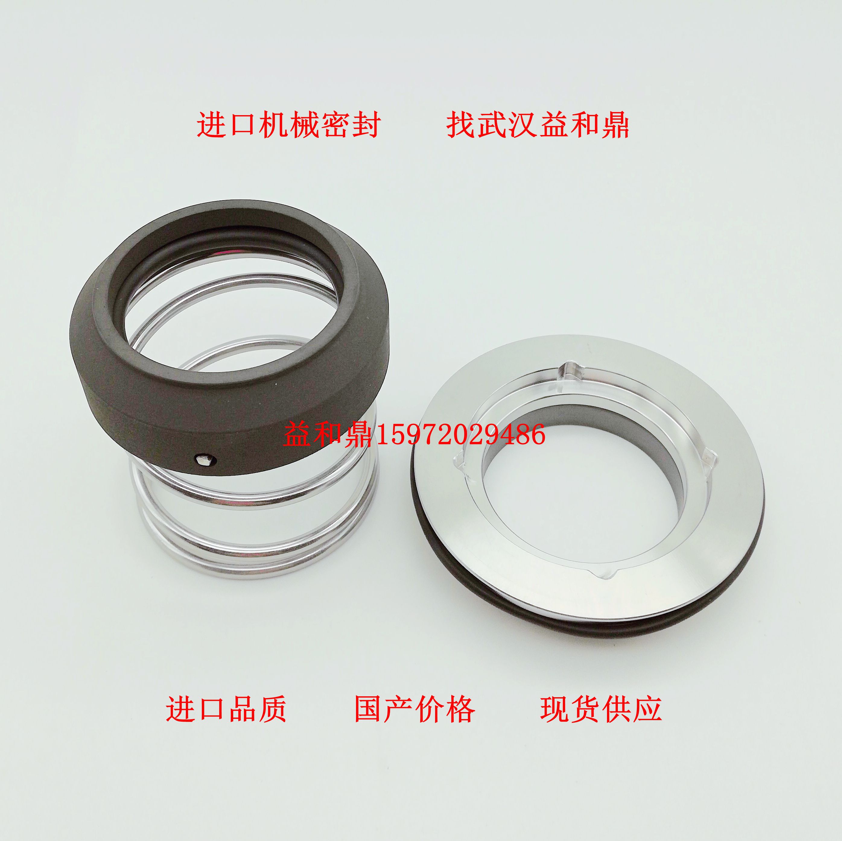 瑞典阿法拉伐食品飲料泵LKH-10國(guó)產(chǎn)機(jī)械密封件9612129605螺紋軸封