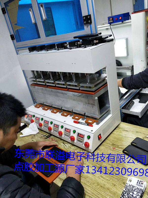 全自動(dòng)點(diǎn)膠機(jī)點(diǎn)膠加工 PUR點(diǎn)膠