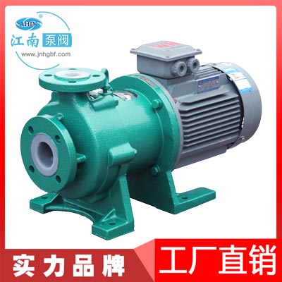 江南IMD40-25-150氟塑料合金磁力泵單級防腐蝕水泵