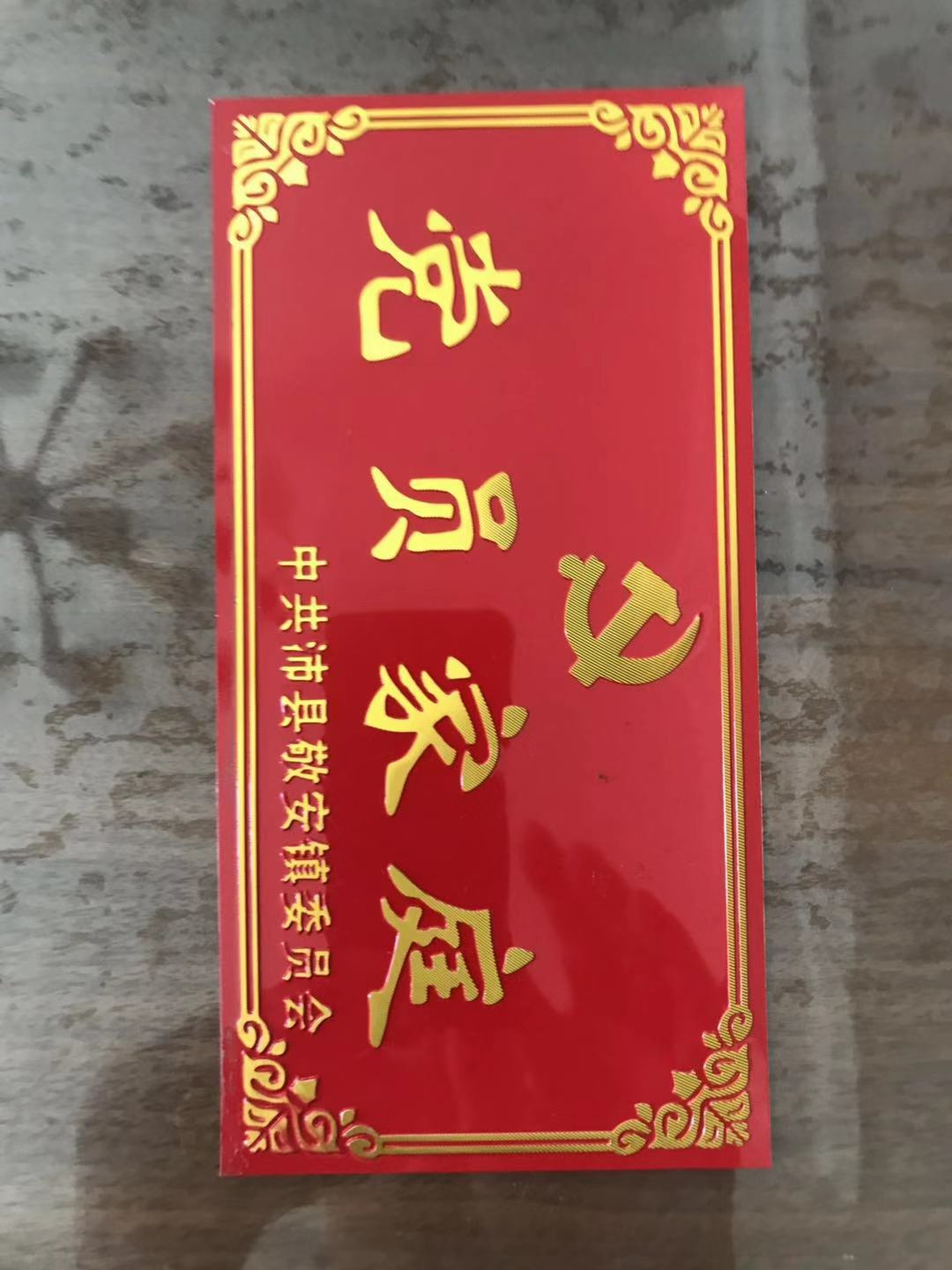 銘牌報(bào)價(jià)，批發(fā)，供應(yīng)商，生產(chǎn)廠家