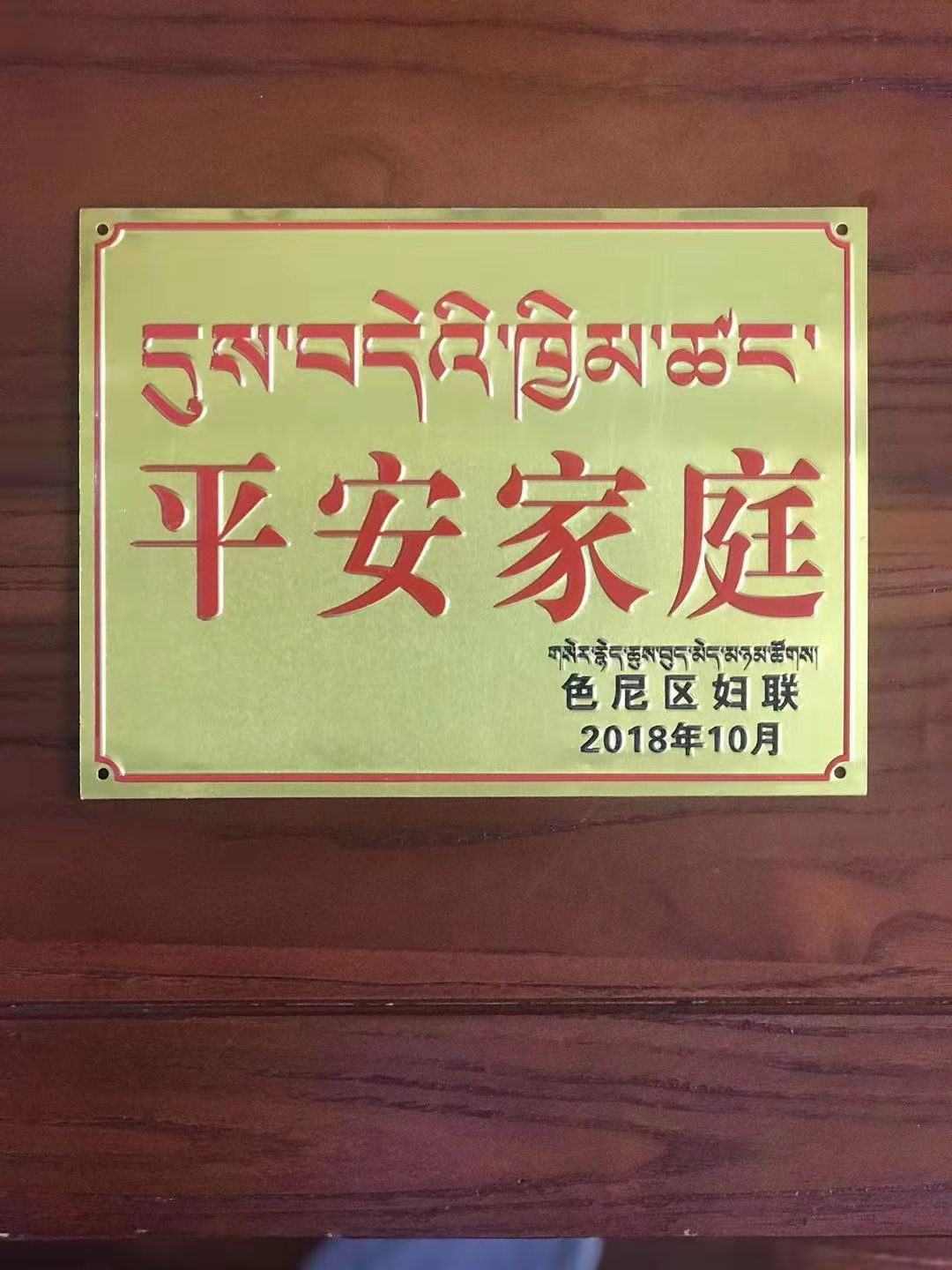 銘牌報(bào)價(jià)，批發(fā)，供應(yīng)商，生產(chǎn)廠家