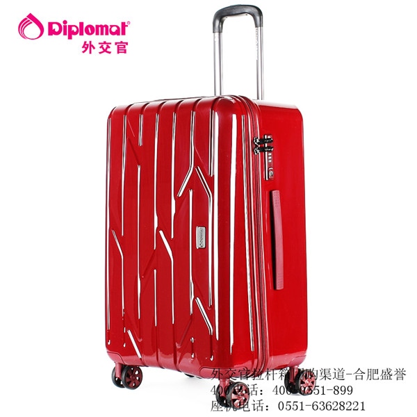 合肥外交官拉桿箱批發(fā)團購【免費送貨】外交官拉桿箱合肥代理商