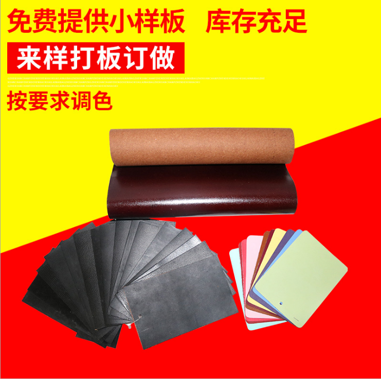 東莞皮糠紙廠家-供應(yīng)-直銷