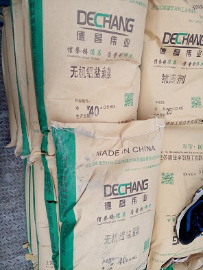 無機(jī)鋁鹽素漿,墻面防水素漿_河北防水材料廠家