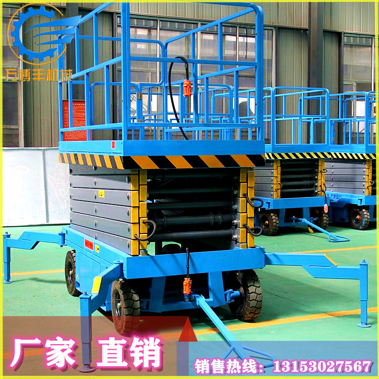山東電動(dòng)液壓升降平臺全自行車載貨梯移動(dòng)剪叉式升降機(jī)高空作業(yè)升降臺 廠家供應(yīng)剪叉式升降平臺