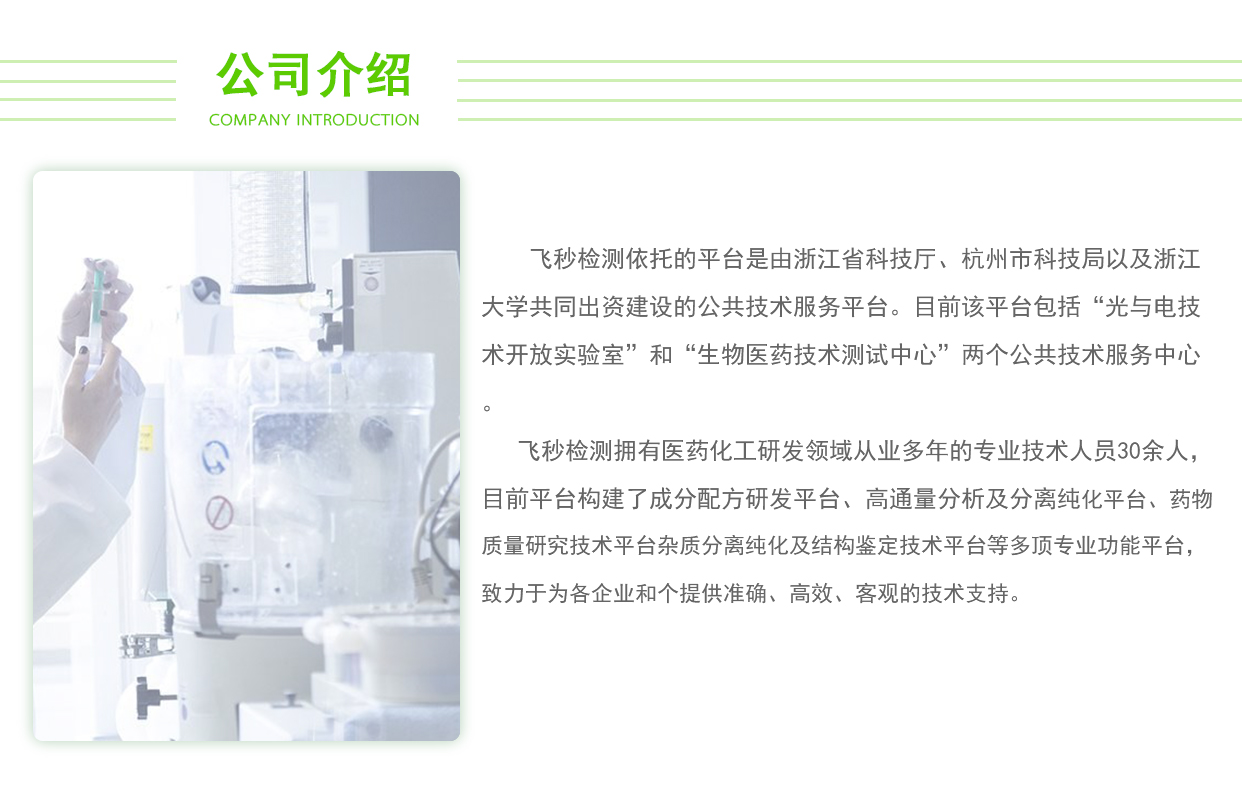 寵物香波的成分分析、配剖析及工藝改進(jìn)