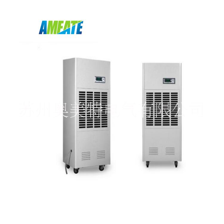 除濕機 工業(yè)AMCF-7S 奧美特電子廠車間倉庫抽濕機 除濕器 車間除濕機