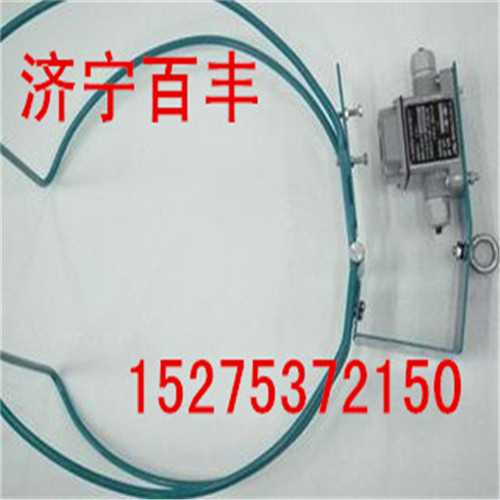 供應(yīng)GFT6風(fēng)筒風(fēng)量開關(guān)傳感器原KGV6煤礦用風(fēng)筒風(fēng)量開關(guān)傳感器廠家批發(fā)