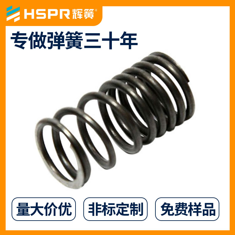 高溫壓縮彈簧 冰箱壓縮彈簧 制式圓柱壓縮彈簧 高強度壓簧 壓縮式橡膠彈簧