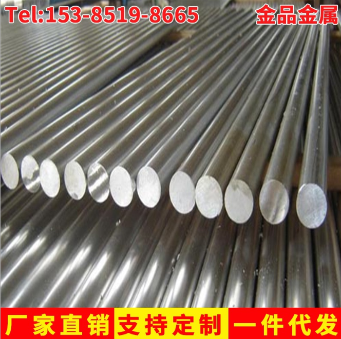 白銅棒報價，批發(fā)，供應(yīng)商，生產(chǎn)廠家