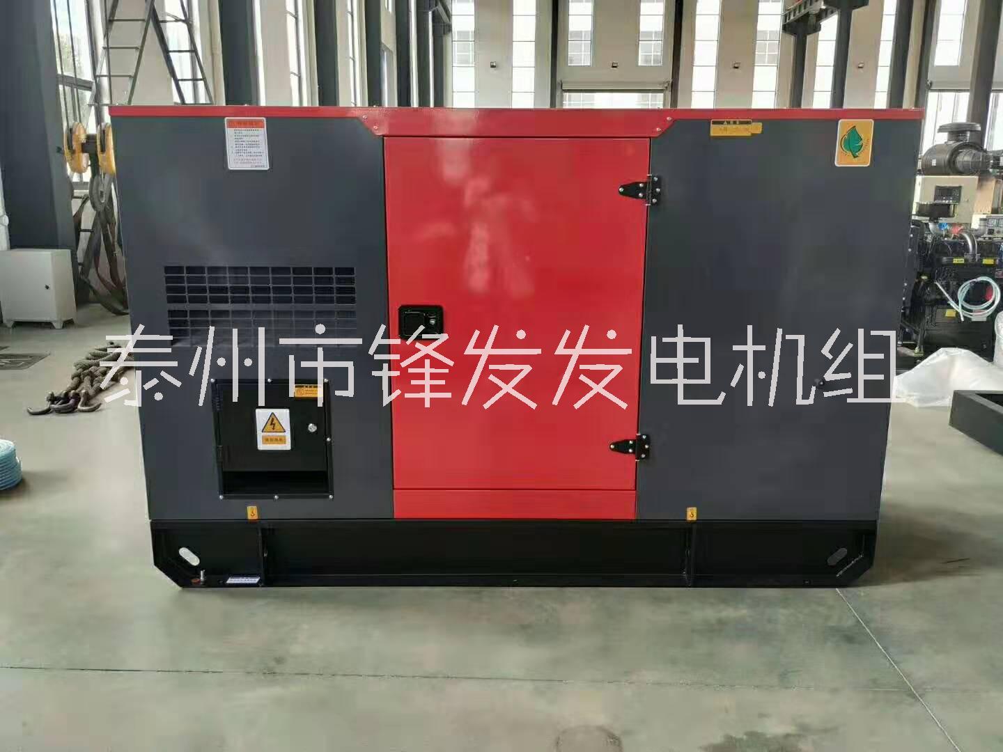 50KW靜音型柴油發(fā)電機組 50KW玉柴靜音型柴油發(fā)電機組
